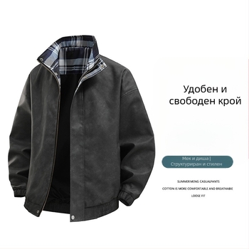 PU кожено яке за мъже, свободен силует, V-образно деколте, двойно закопчаване, странични джобове