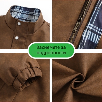 PU кожено яке за мъже, свободен силует, V-образно деколте, двойно закопчаване, странични джобове