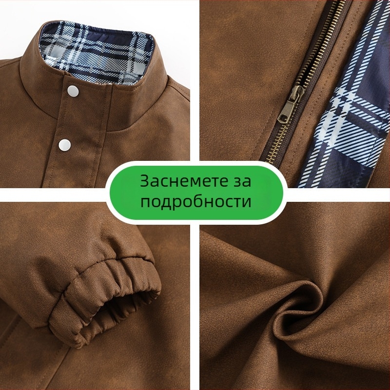 PU кожено яке за мъже, свободен силует, V-образно деколте, двойно закопчаване, странични джобове