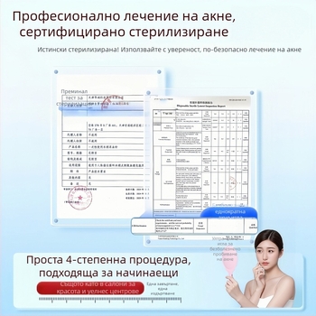 Еднократна игла за акне от неръждаема стомана за комедони и черни точки (ултра-фина)