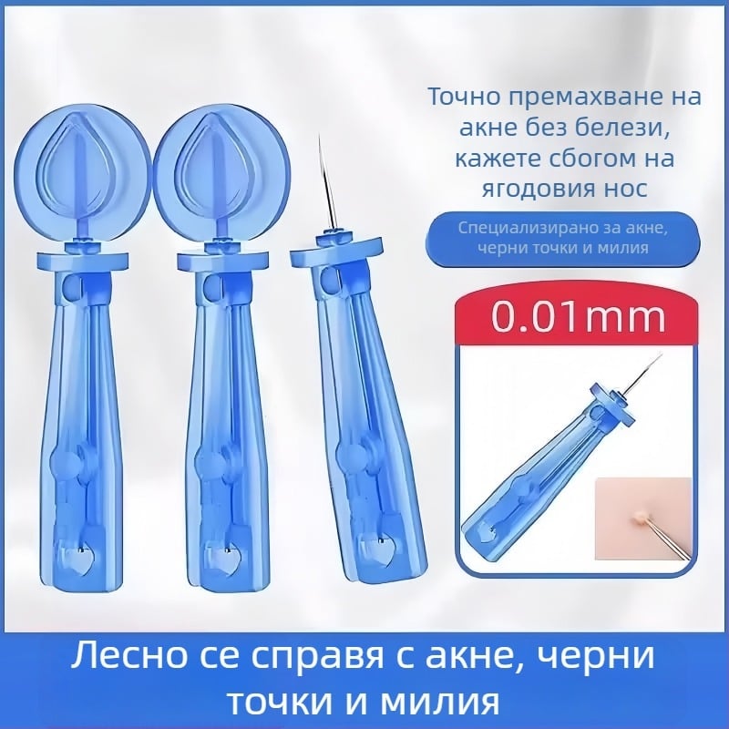 Еднократна игла за акне от неръждаема стомана за комедони и черни точки (ултра-фина)