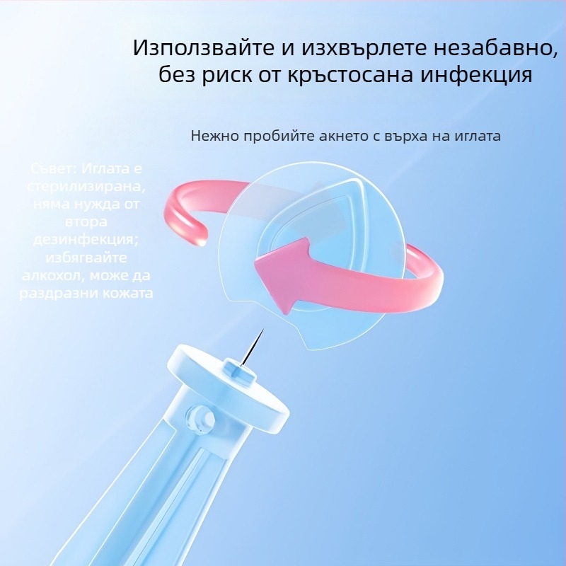 Еднократна игла за акне от неръждаема стомана за комедони и черни точки (ултра-фина)