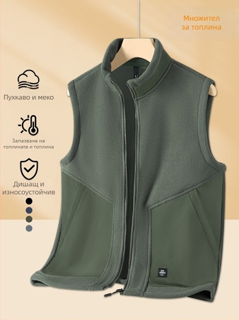 Мъжки поларен безръкав жилет със стойка яка, двустранен велюр и удебелен дизайн, преден цип