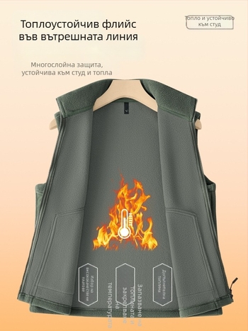 Мъжки поларен безръкав жилет със стойка яка, двустранен велюр и удебелен дизайн, преден цип