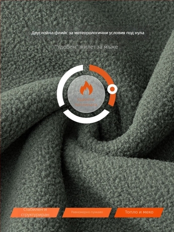 Мъжки поларен безръкав жилет със стойка яка, двустранен велюр и удебелен дизайн, преден цип