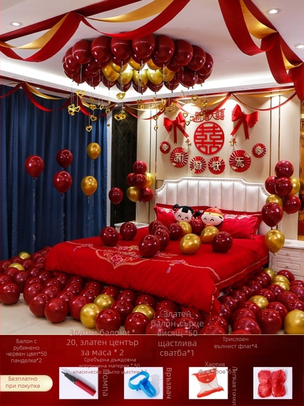 Комплект за украса на сватбена стая — нетъкан текстил; опаковка: картон; за сватба; Категория: Други сватбени принадлежности