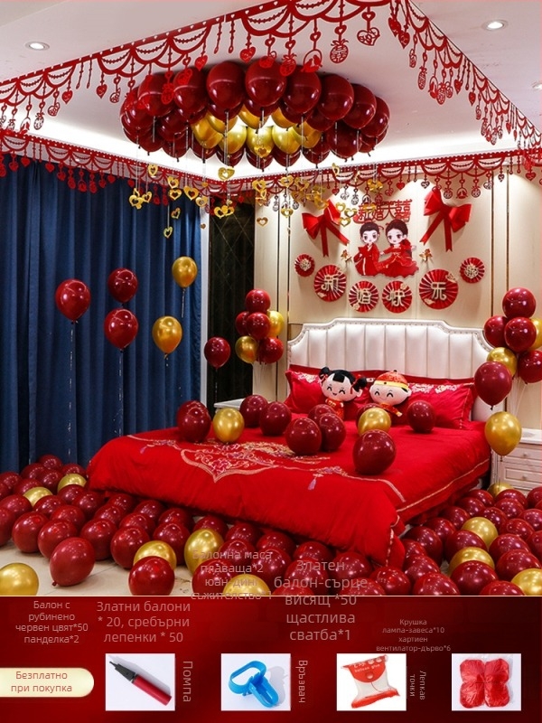 Комплект за украса на сватбена стая — нетъкан текстил; опаковка: картон; за сватба; Категория: Други сватбени принадлежности