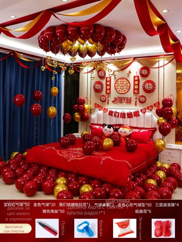 Комплект за украса на сватбена стая — нетъкан текстил; опаковка: картон; за сватба; Категория: Други сватбени принадлежности