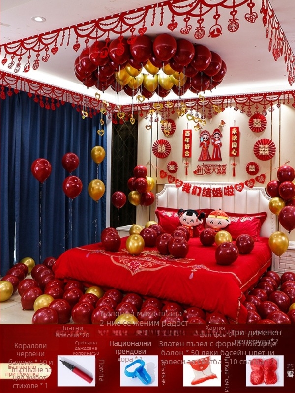 Комплект за украса на сватбена стая — нетъкан текстил; опаковка: картон; за сватба; Категория: Други сватбени принадлежности