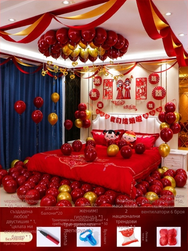 Комплект за украса на сватбена стая — нетъкан текстил; опаковка: картон; за сватба; Категория: Други сватбени принадлежности