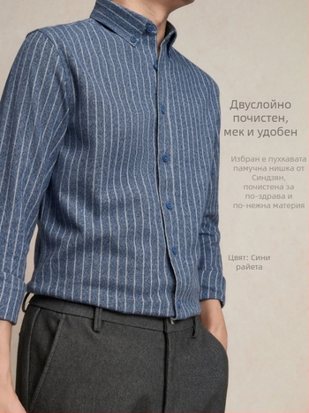 Памучна мъжка риза с вертикални ивици, дълги ръкави, квадратно яка, тясна кройка, зимна ежедневна бизнес риза