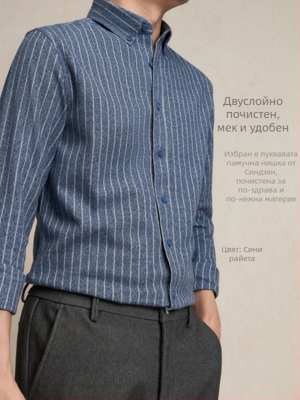 Памучна мъжка риза с вертикални ивици, дълги ръкави, квадратно яка, тясна кройка, зимна ежедневна бизнес риза