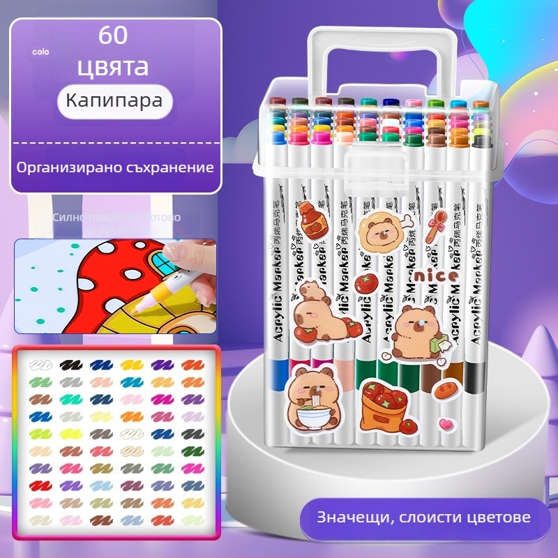 Акрилен маркер за деца — водоустойчив и миещ се, DIY акварел стил