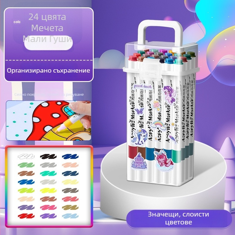 Акрилен маркер за деца — водоустойчив и миещ се, DIY акварел стил