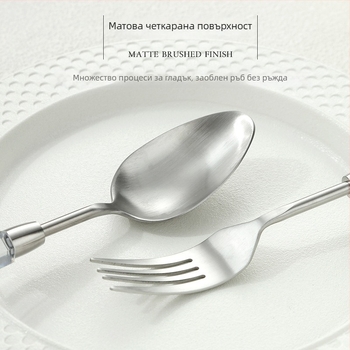 Диамантена серия 304 неръждаема стомана – западен набор прибори за хранене: нож, вилица, лъжица, нож за стек, десертна лъжица