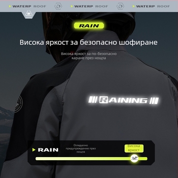 Колоездачно дъждовно пончо за възрастни – полиестерно спинено платно 0,21 мм, дебел, PVC водоустойчив слой