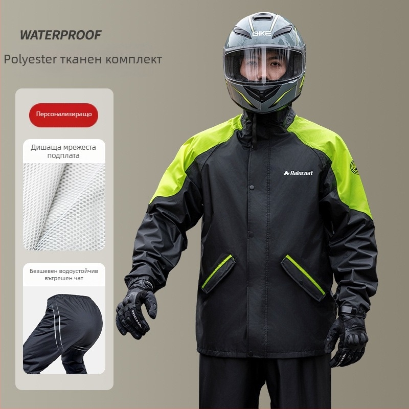 Колоездачно дъждовно пончо за възрастни – полиестерно спинено платно 0,21 мм, дебел, PVC водоустойчив слой