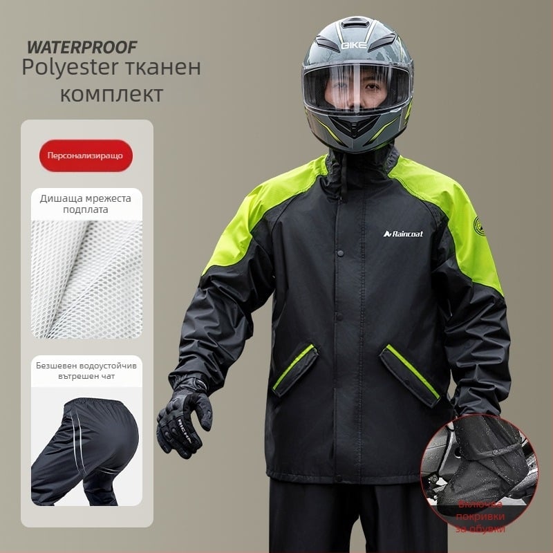 Колоездачно дъждовно пончо за възрастни – полиестерно спинено платно 0,21 мм, дебел, PVC водоустойчив слой