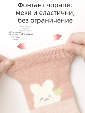 Детски зимни чорапи с подплата от флис, плътни и топли, двустранен велур, средно дълги, унисекс, за бебета и деца до 3 години