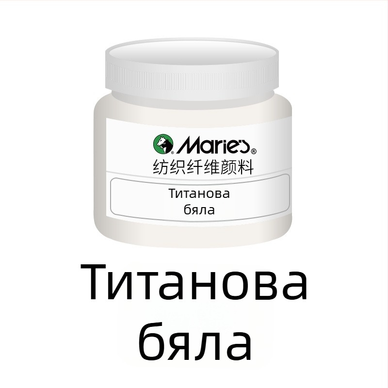 Текстилна пигментна боя за тъкани – растителни пигменти, 50 ml на бутилка, водоустойчива, устойчива на избледняване