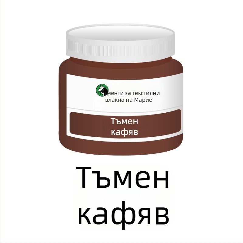 Текстилна пигментна боя за тъкани – растителни пигменти, 50 ml на бутилка, водоустойчива, устойчива на избледняване