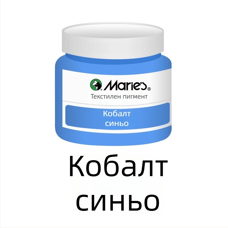 Текстилна пигментна боя за тъкани – растителни пигменти, 50 ml на бутилка, водоустойчива, устойчива на избледняване