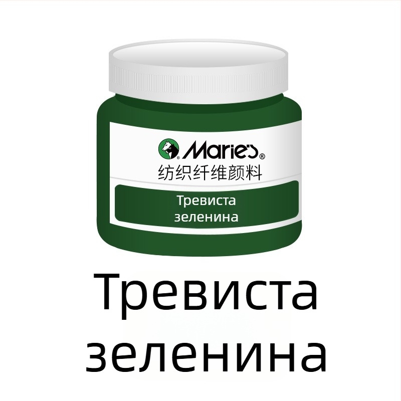 Текстилна пигментна боя за тъкани – растителни пигменти, 50 ml на бутилка, водоустойчива, устойчива на избледняване