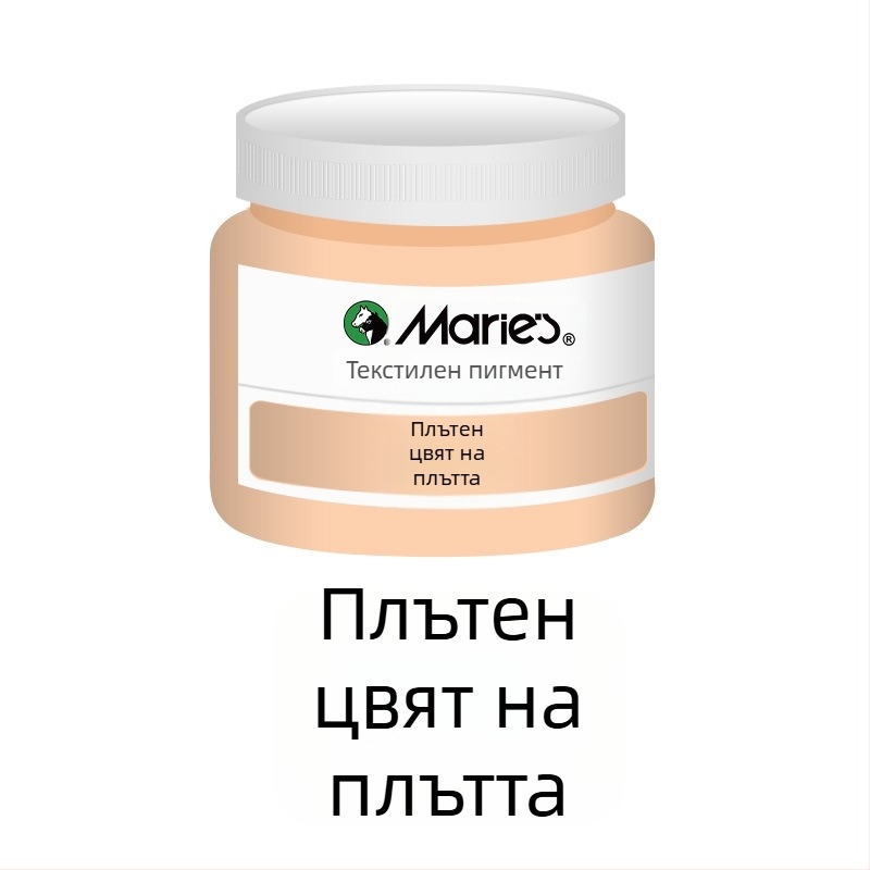 Текстилна пигментна боя за тъкани – растителни пигменти, 50 ml на бутилка, водоустойчива, устойчива на избледняване