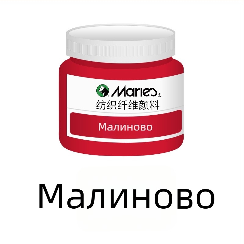 Текстилна пигментна боя за тъкани – растителни пигменти, 50 ml на бутилка, водоустойчива, устойчива на избледняване