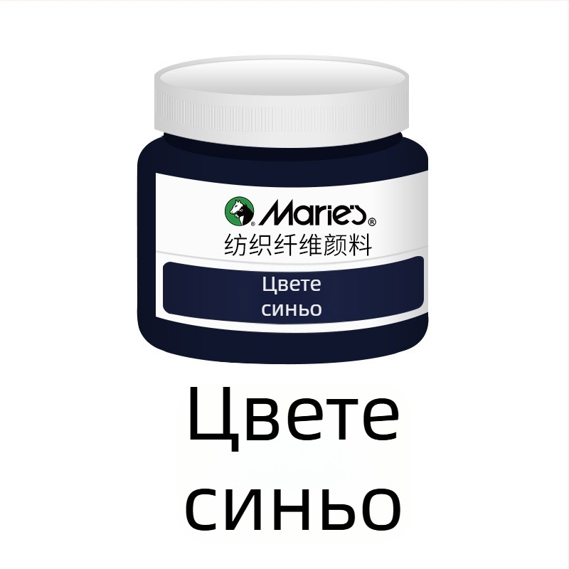 Текстилна пигментна боя за тъкани – растителни пигменти, 50 ml на бутилка, водоустойчива, устойчива на избледняване