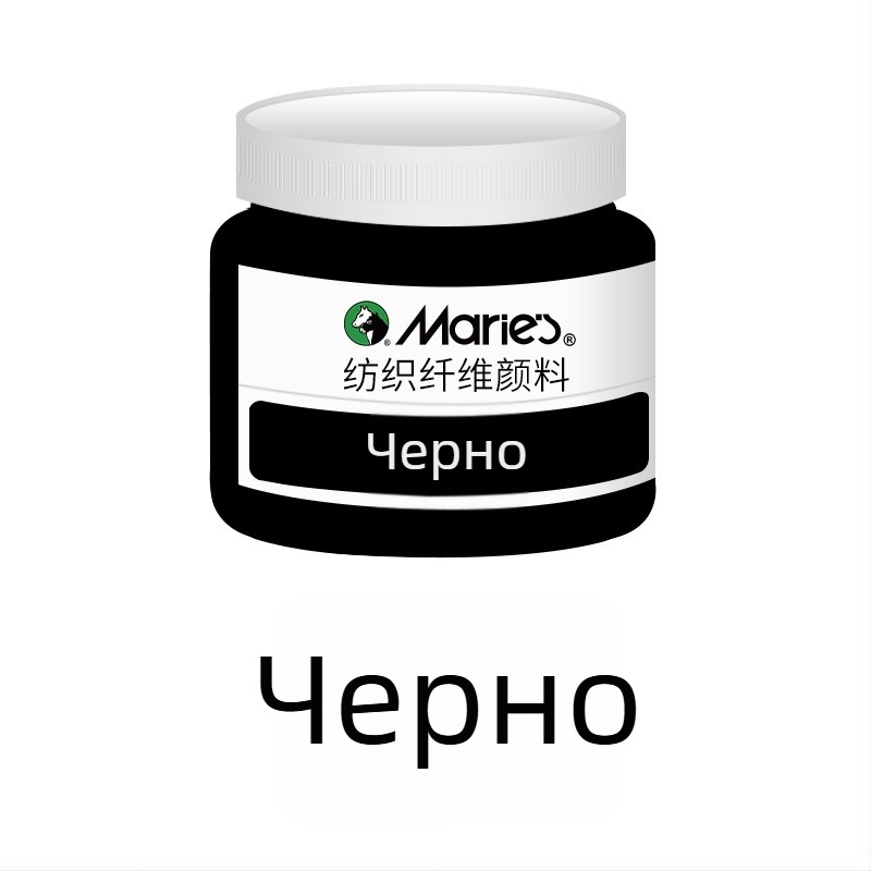 Текстилна пигментна боя за тъкани – растителни пигменти, 50 ml на бутилка, водоустойчива, устойчива на избледняване
