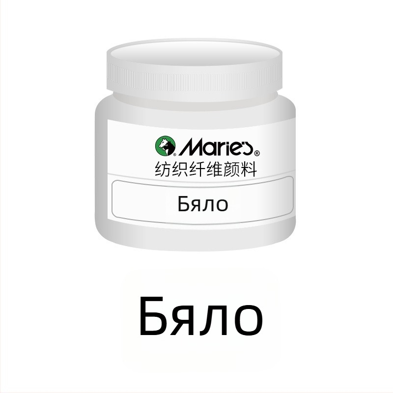 Текстилна пигментна боя за тъкани – растителни пигменти, 50 ml на бутилка, водоустойчива, устойчива на избледняване
