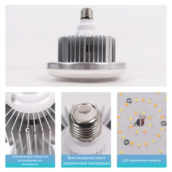 Фотографска светлина за запълване с E27, 45–100W, цветова температура 2500–9900K, 220V, модел 000504