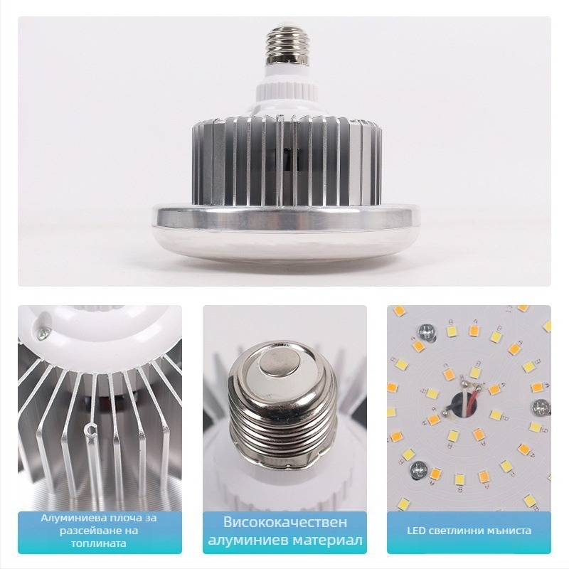 Фотографска светлина за запълване с E27, 45–100W, цветова температура 2500–9900K, 220V, модел 000504