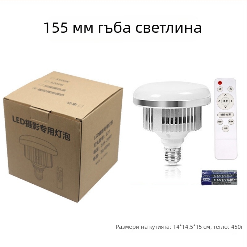 Фотографска светлина за запълване с E27, 45–100W, цветова температура 2500–9900K, 220V, модел 000504