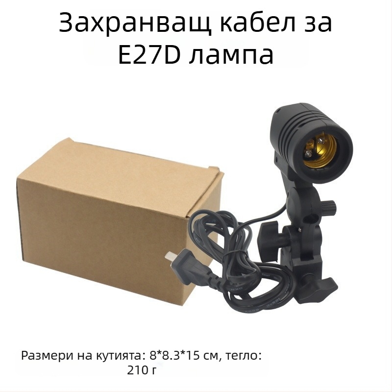 Фотографска светлина за запълване с E27, 45–100W, цветова температура 2500–9900K, 220V, модел 000504