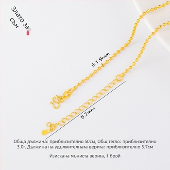 DIY бижута аксесоари – мед с позлатено покритие, електроплакиране, винтидж стил, мъниста верига