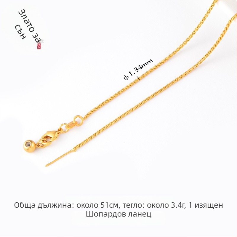 DIY бижута аксесоари – мед с позлатено покритие, електроплакиране, винтидж стил, мъниста верига