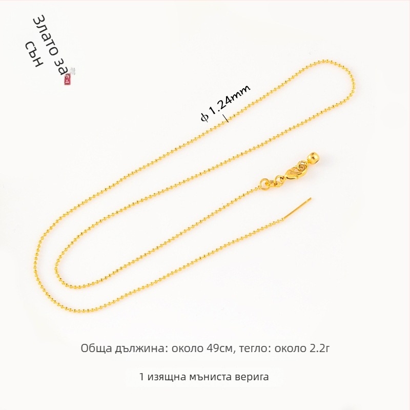 DIY бижута аксесоари – мед с позлатено покритие, електроплакиране, винтидж стил, мъниста верига