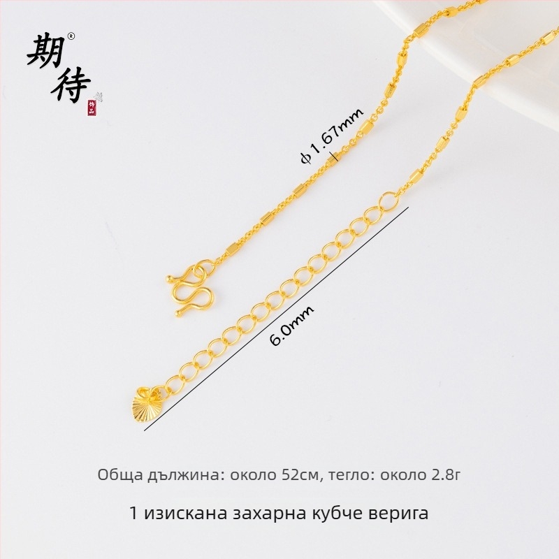 DIY бижута аксесоари – мед с позлатено покритие, електроплакиране, винтидж стил, мъниста верига