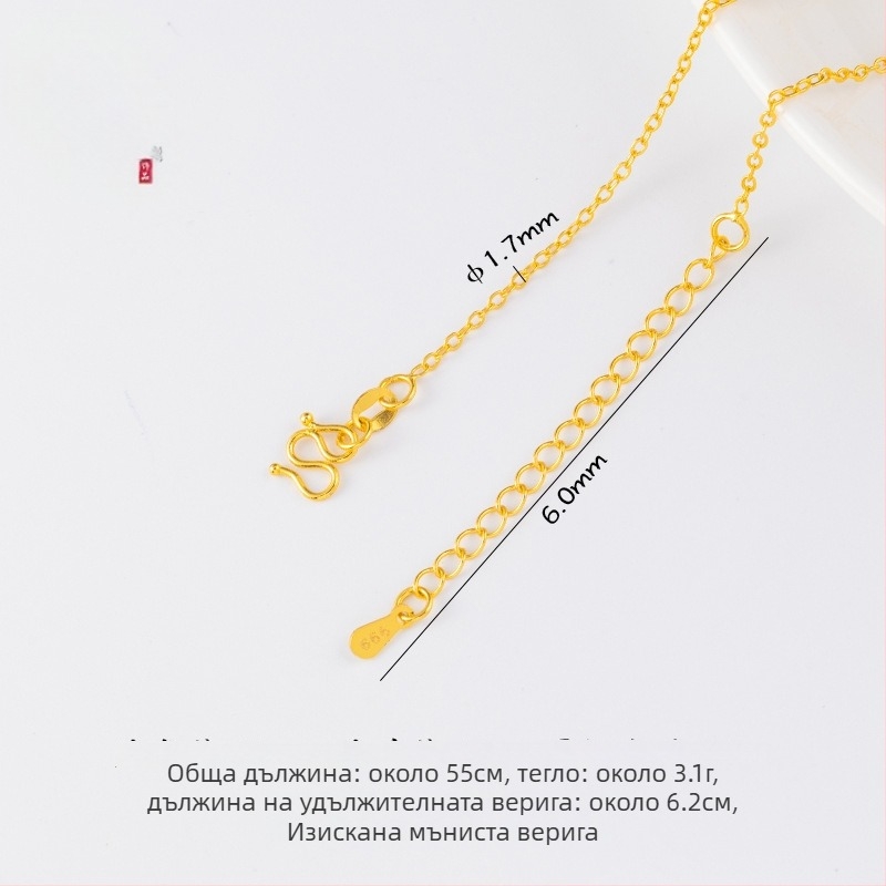 DIY бижута аксесоари – мед с позлатено покритие, електроплакиране, винтидж стил, мъниста верига