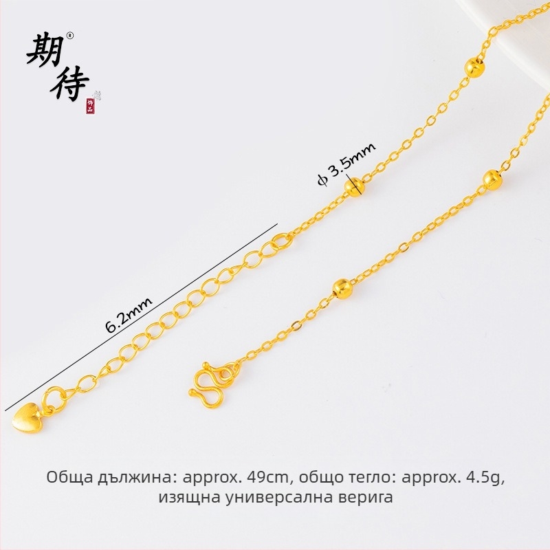 DIY бижута аксесоари – мед с позлатено покритие, електроплакиране, винтидж стил, мъниста верига