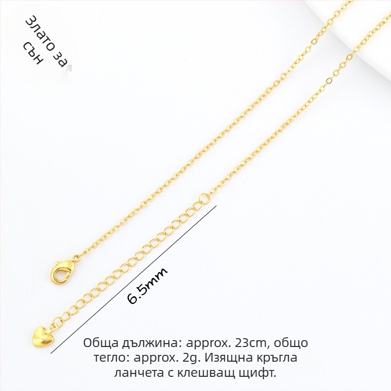 DIY бижута аксесоари – мед с позлатено покритие, електроплакиране, винтидж стил, мъниста верига