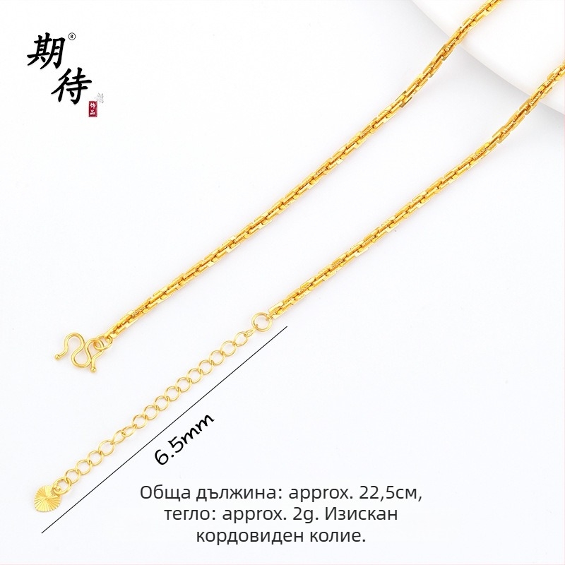 DIY бижута аксесоари – мед с позлатено покритие, електроплакиране, винтидж стил, мъниста верига