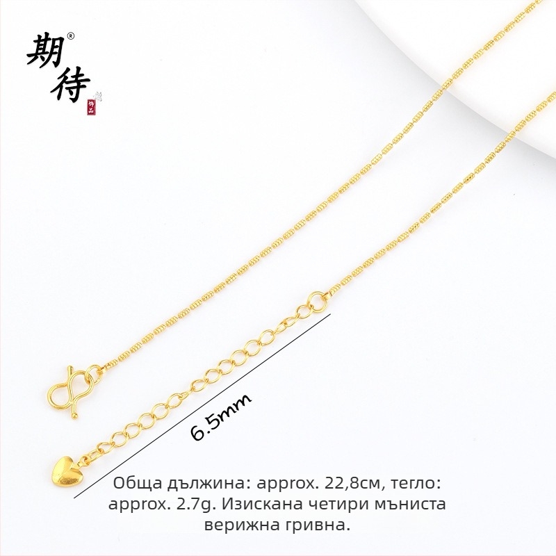 DIY бижута аксесоари – мед с позлатено покритие, електроплакиране, винтидж стил, мъниста верига