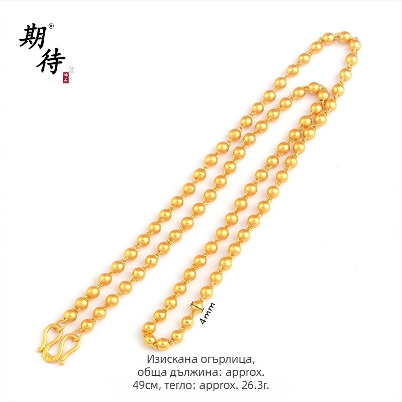 DIY бижута аксесоари – мед с позлатено покритие, електроплакиране, винтидж стил, мъниста верига