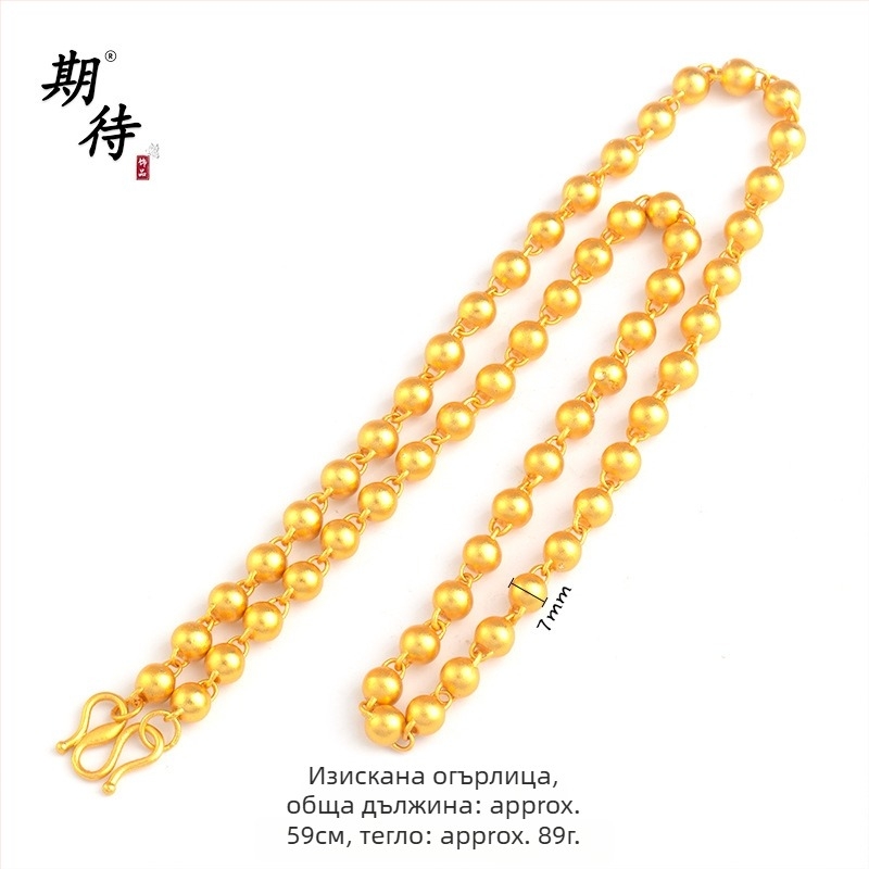 DIY бижута аксесоари – мед с позлатено покритие, електроплакиране, винтидж стил, мъниста верига