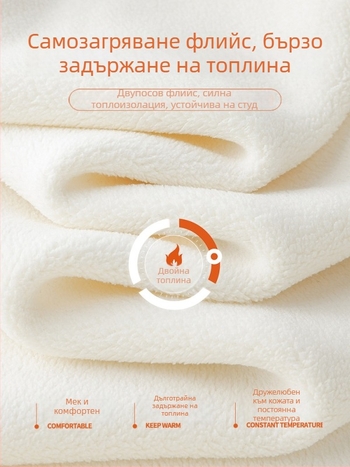 Мъжка дебела флисова блуза с кръгла яка, дълги ръкави, 270 g, полиестер-еластанова смес 95,2%/4,8%