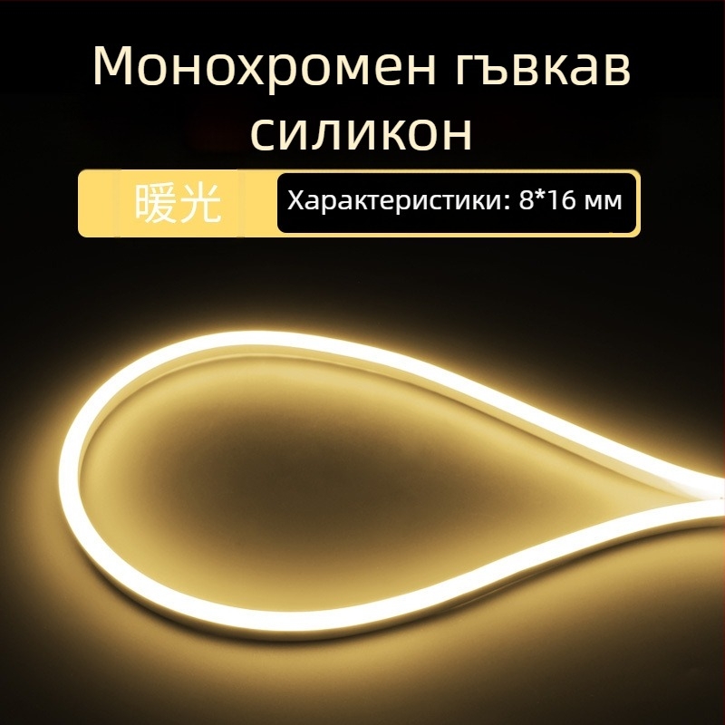 LED кръгла 360° гъвкава лента за външна реклама — едноцветен, модел 2835, 120 светодиода, 220V, 12W