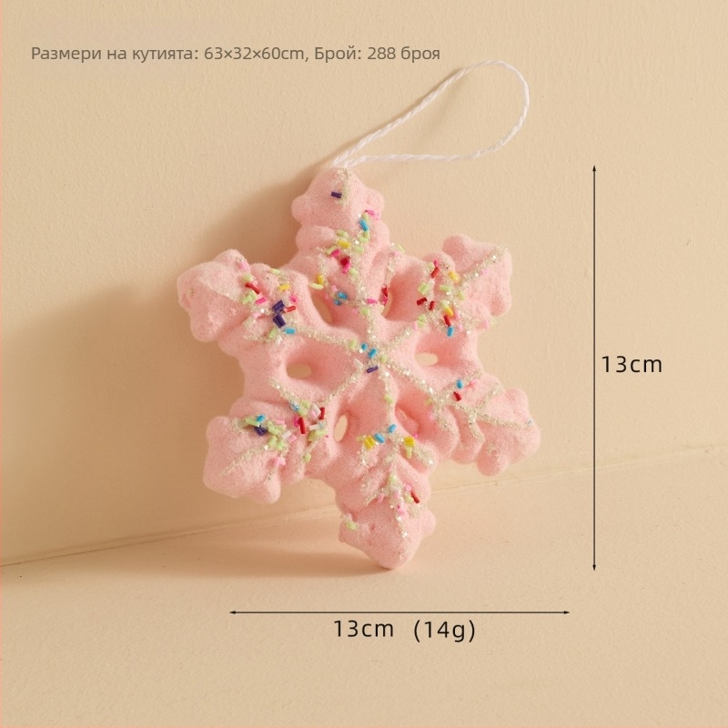 Коледна снежинка-висулка за елха с бонбонена пръчка, материал Bubble, коледен стил, единична опаковка
